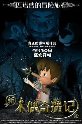 野战在线